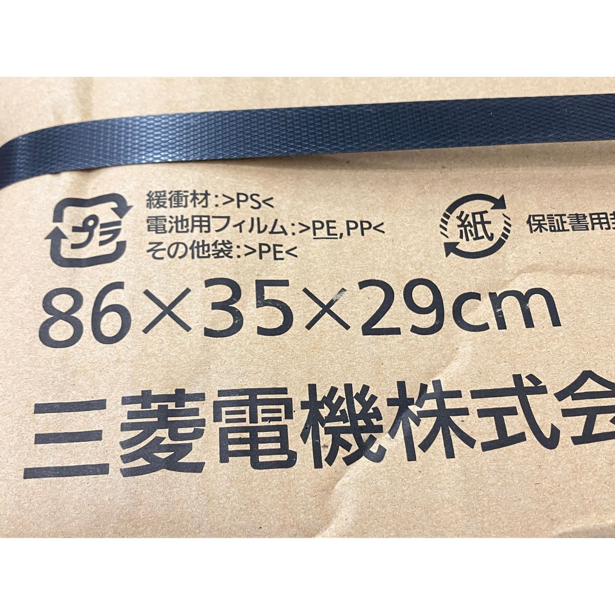 三菱電機 霧ヶ峰
