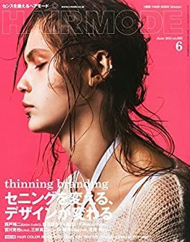 【中古】ヘアモード 2015年 06 月号 [雑誌]