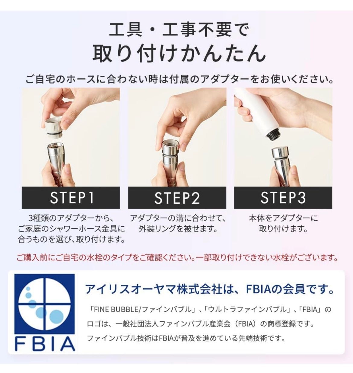 シャワーヘッド