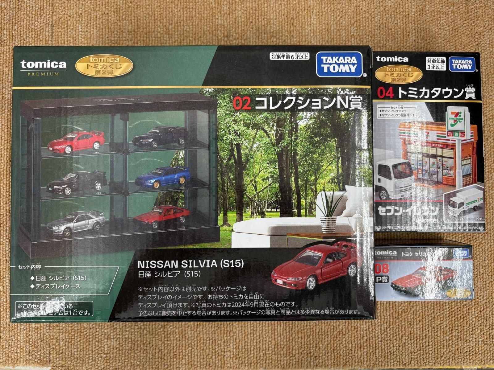 中古品】TOMY TOMICA トミカ WELLY Hotwheels ミニカー 大量180台