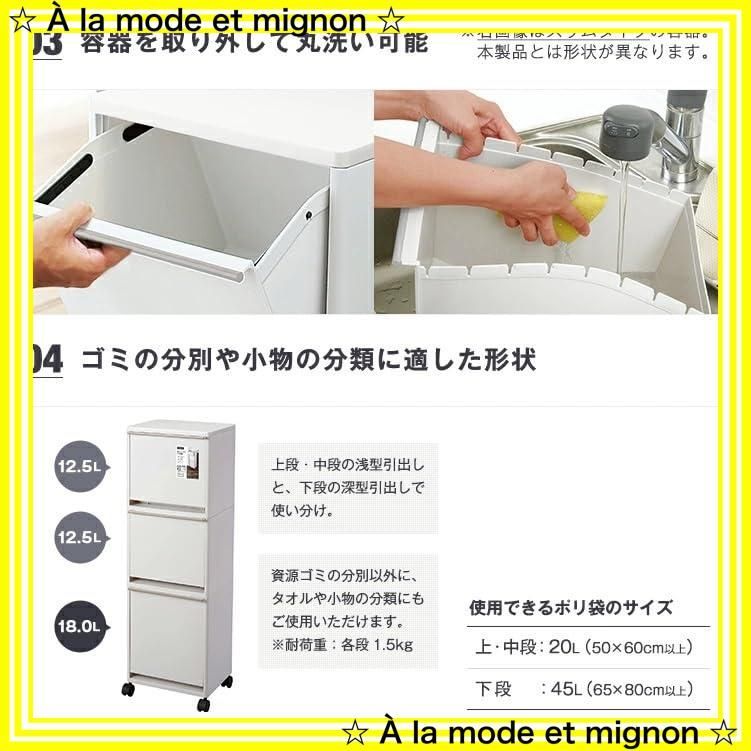 3分別 幅33 5 奥行27 高さ99 0 cm ワゴン ワイド 縦型 12 L 18 ブラウン 分別 フタ付 ゴミ箱 アスベル