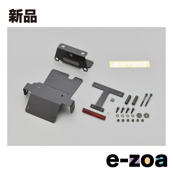 DAYTONA デイトナ フェンダーレスKIT フェンダーレス車種別キット