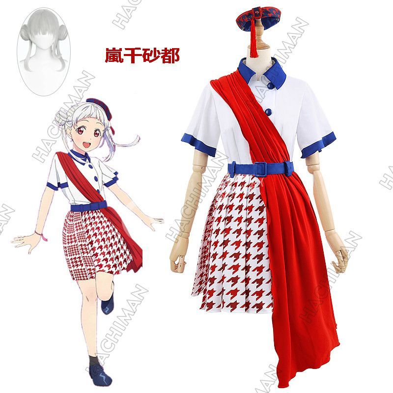 【ラブライブスーパースター★唐可可】we willコスプレフルセット★ウィッグ付 ラブライブ！スーパースター!! コスプレ 唐可可ウィッグ付