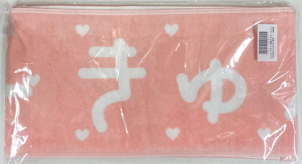乃木坂46 一ノ瀬美空 メンバーデザイン個別マフラータオル 2025年福袋 乃木坂46 OFFICIAL WEB SHOP | 乃木坂46 グッズ通販サイト