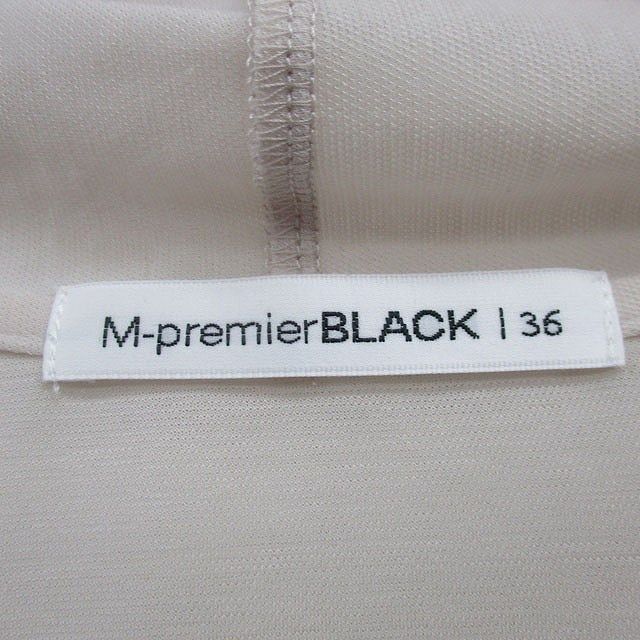エムプルミエブラック　サイズ36　カーディガン　バイカラー　ホワイト系 エムプルミエ ブラック M-Premier BLACK カーディガン トッパー