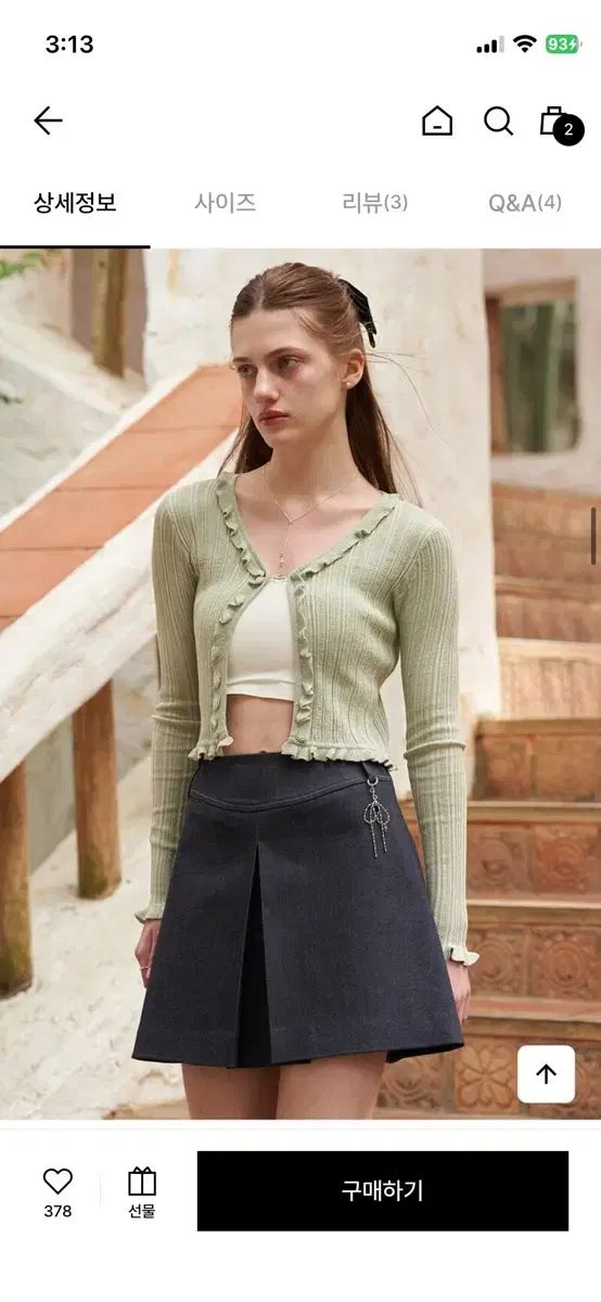  FLOWOOM フローム カーディガン 緑 タグ o 長袖 カーディガン ボレロ アンサンブル