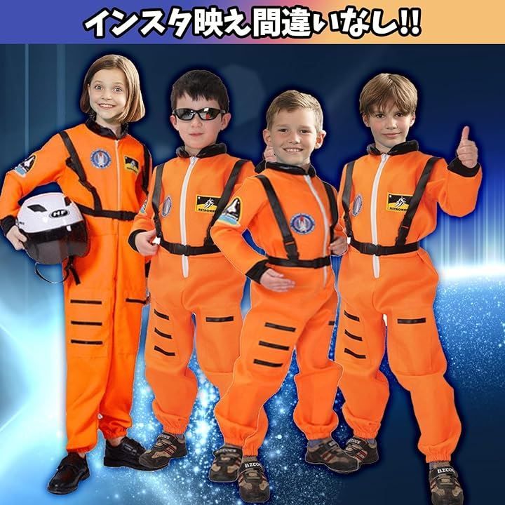 軍　飛行服　フライトスーツ　子供服　レスキューオレンジ　キッズ　つなぎ　コスプレ 軍 飛行服 フライトスーツ 子供服 レスキューオレンジ キッズ