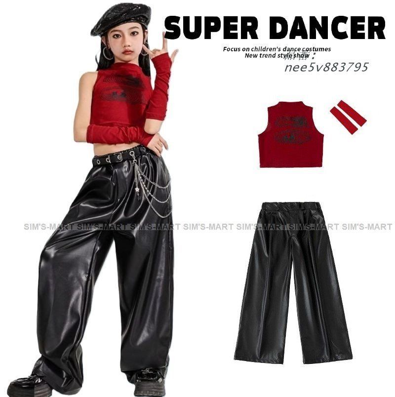 ダンス衣装 ガールズ 衣装 赤 黒 レザー K-POP セットアップ 革 へそ出し トップス 子供ダンス服 ダンスウェア パンツ キッズダンス衣装 韓国 nee5v883795