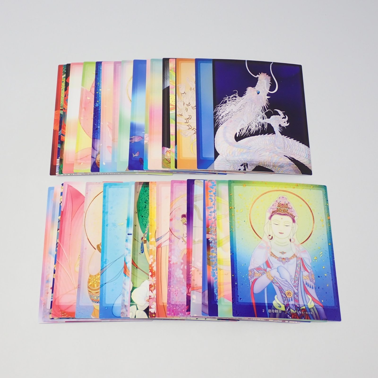 観音力カード ブルードラゴン 日本語版説明書付 草場一壽 今心工房 -