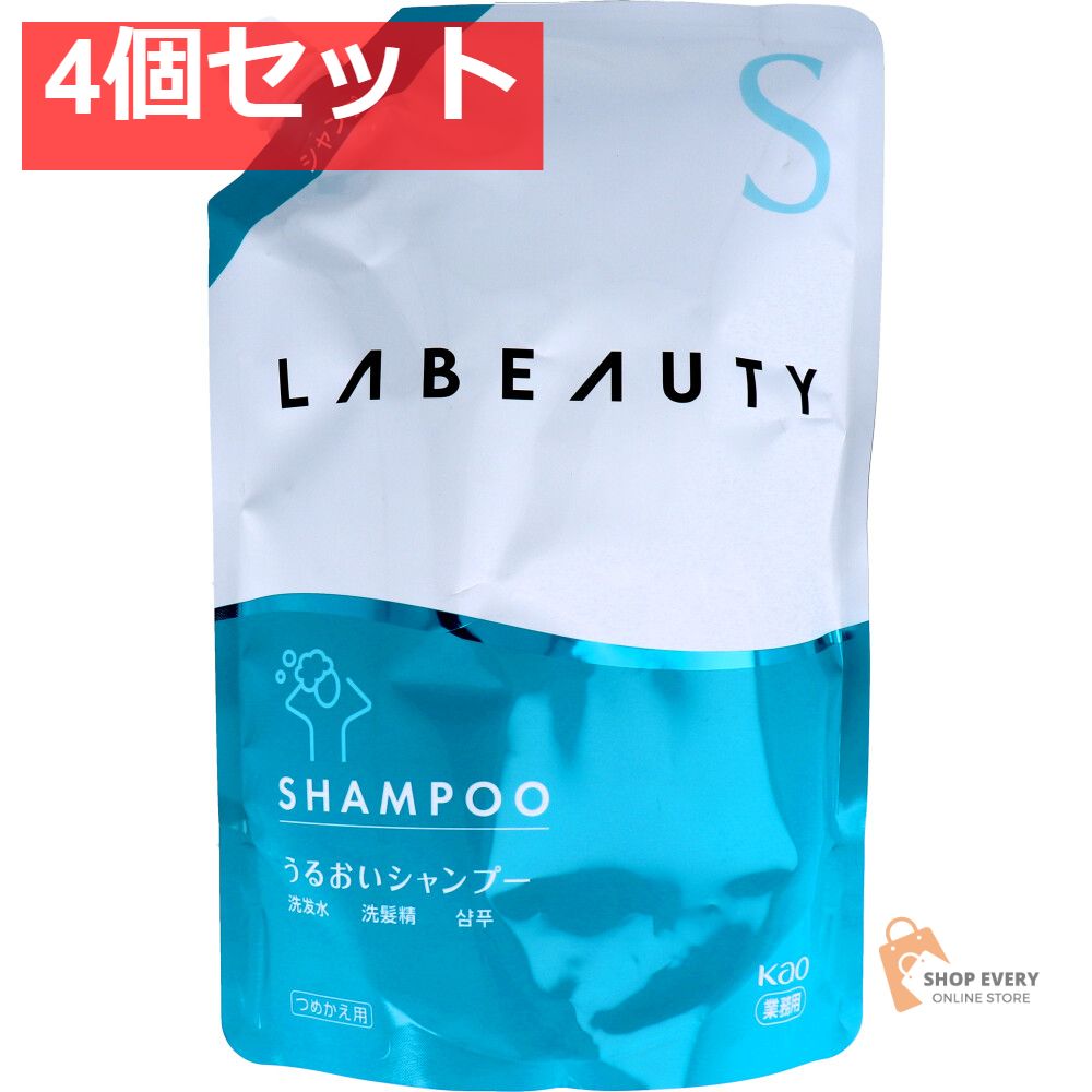 リピート　ユーカリ様２本モイストイオニートシャンプー1リットル イオニート モイストシャンプー1L 2本セット リピート ユーカリ様2本