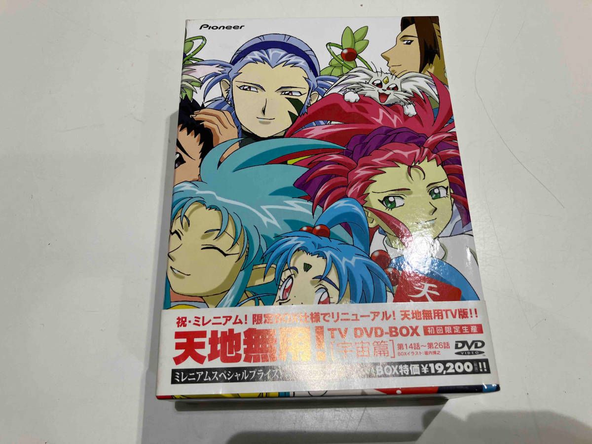 DVD 天地無用!TV DVD-BOX〔宇宙編〕 - メルカリ