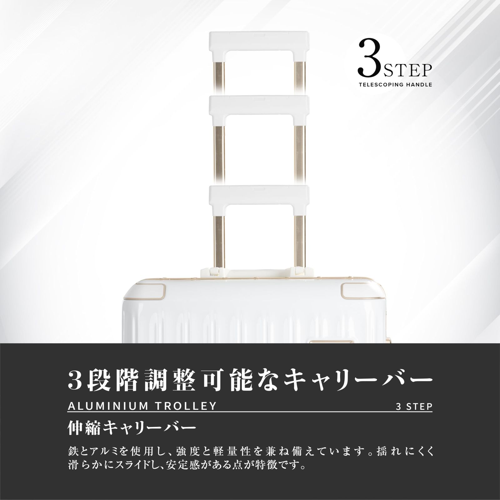 機内持ち込み 軽量