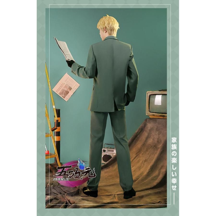 ロイド フォージャー