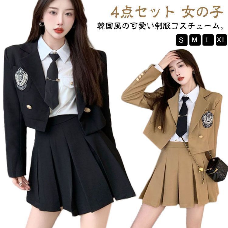 卒業式 スーツ 女の子 卒服 韓国制服 フォーマル スーツ 卒服 女の子 ブレザー 女の子 ブレザー ピアノ発表会 スーツ 韓国 制服 JK制服 小学校 女子高生 入学式 成人式 子供スーツ 小学生 kkkxgj