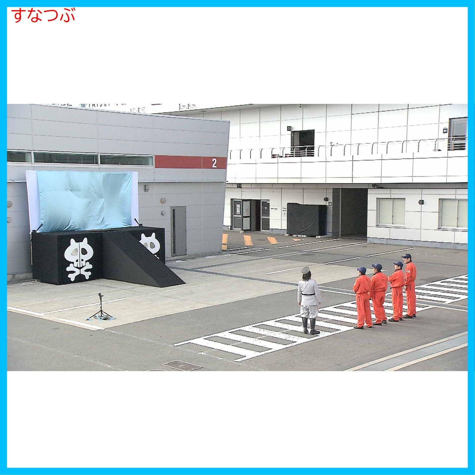 新品未開封】ダウンタウンのガキの使いやあらへんで!! (祝)放送25年
