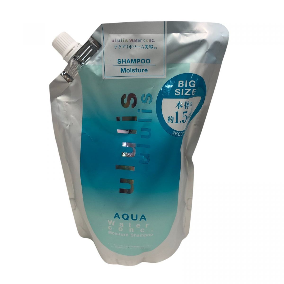 エステシモ　イミュン　シャンプー&トリートメント　パウチ セルサート イミュン シャンプー