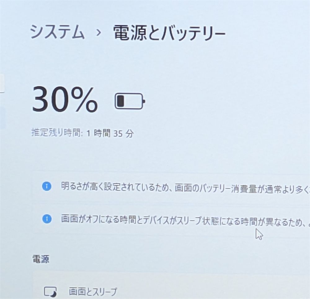 送料無料 保証付 即使用可 15.6型 ノートパソコン NEC PC-VK23LXZGU