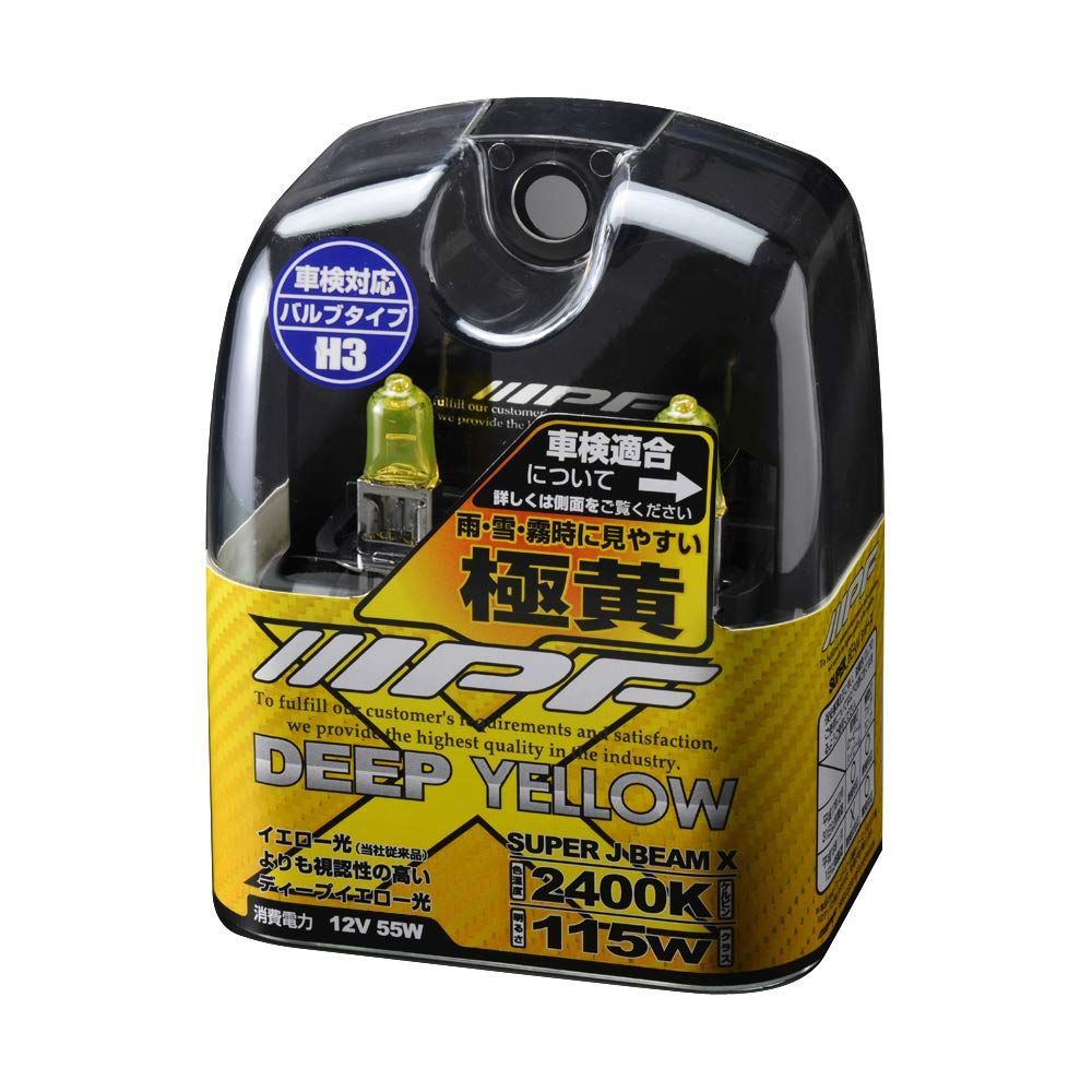 【在庫セール】車用 H3 ハロゲン 2400K イエロー フォグランプ 黄色 12V用 ヘッドライト 2本入 車検対応 IPF 霧・雪・悪天候に強い XY33