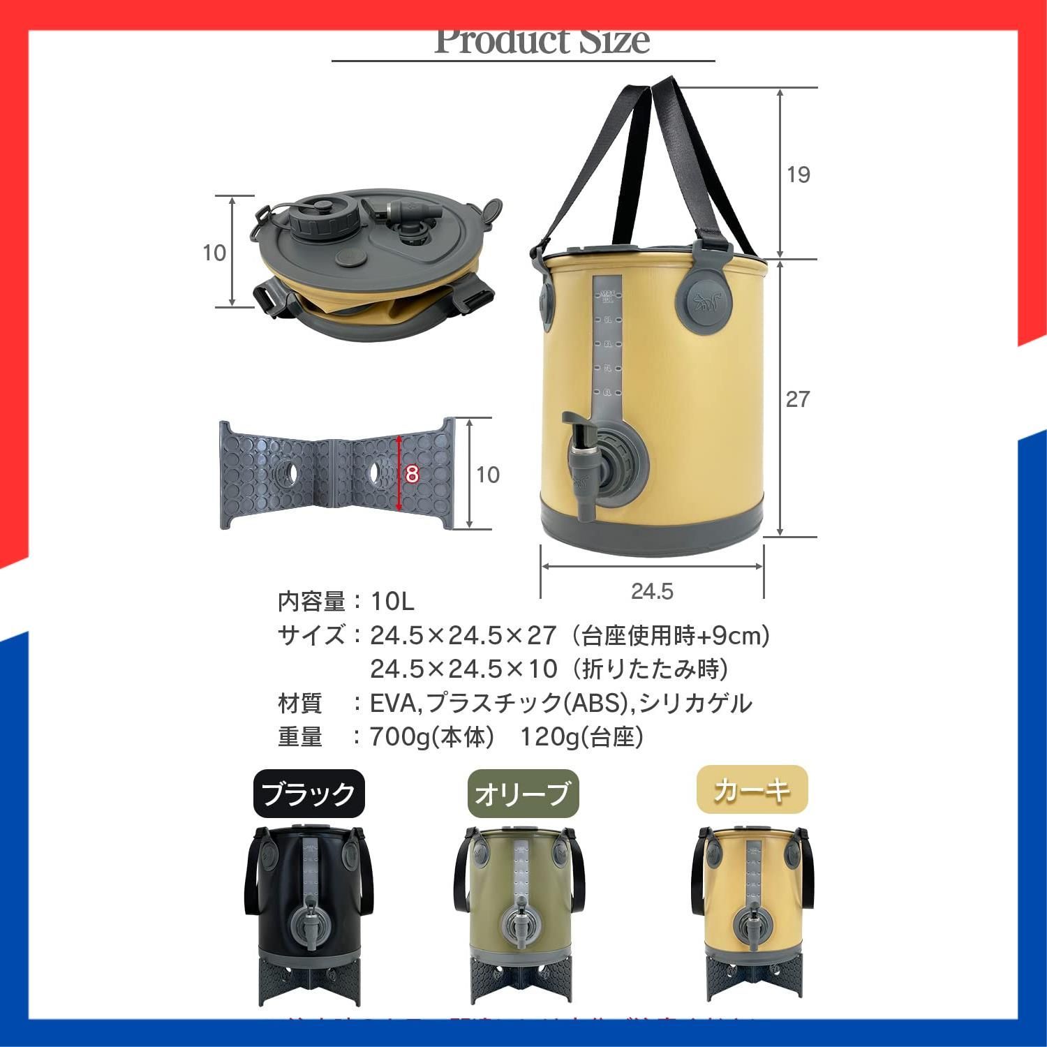 数量 10L 折りたたみ ジャグ ウォータージャグ キャンプ FUTUREFOX アウトドア SKLAD-KIRPICHA_RU