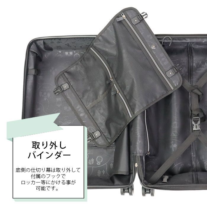 拡張 Mサイズ