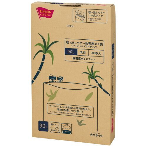 取り出しやすい低密度ゴミ袋バイオマス　箱タイプ　９０Ｌ　１００枚4637-1447【カウネット】