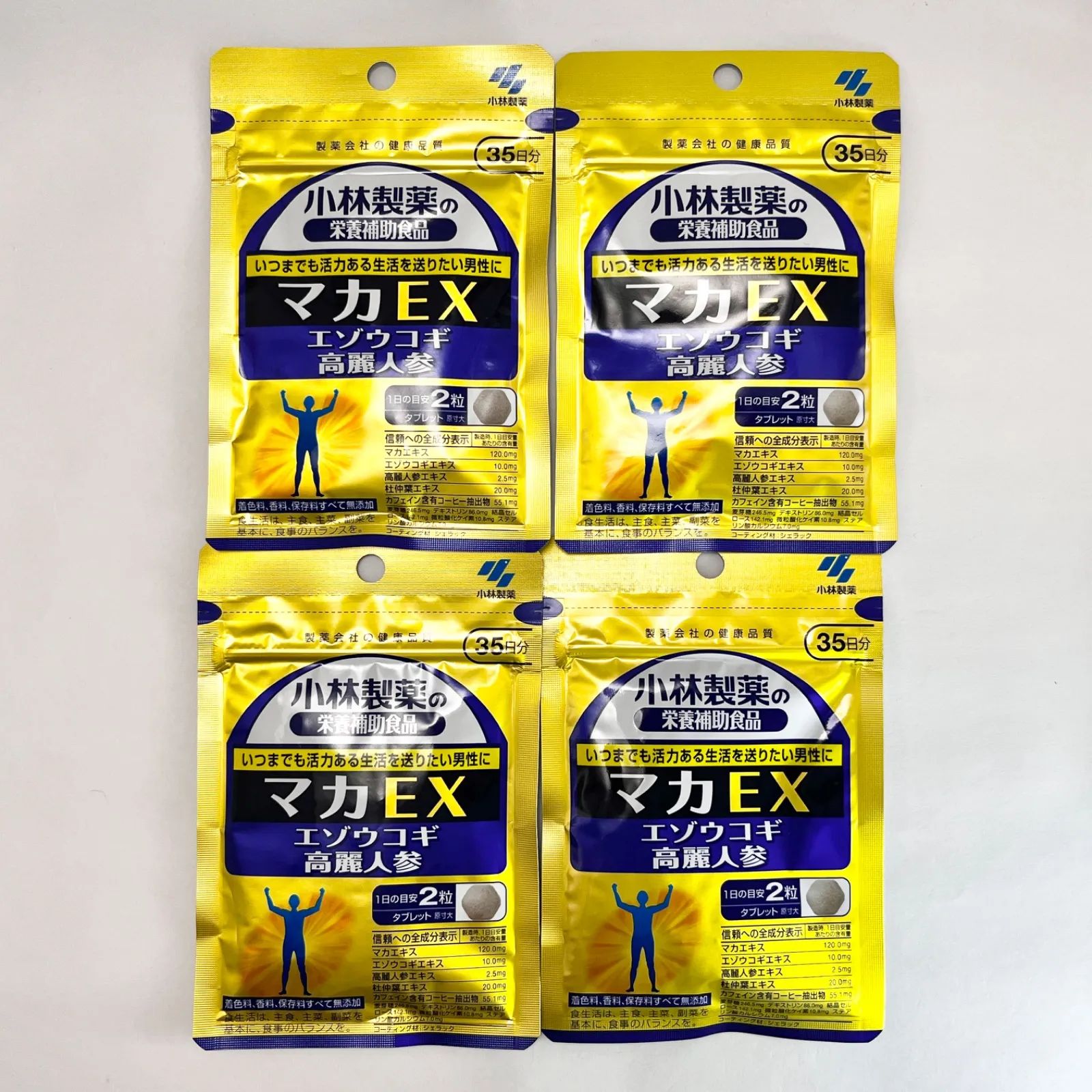 小林製薬の栄養補助食品 マカEX エゾウコギ 高麗人参 350mg×70粒 35日