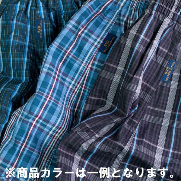 先染トランクス