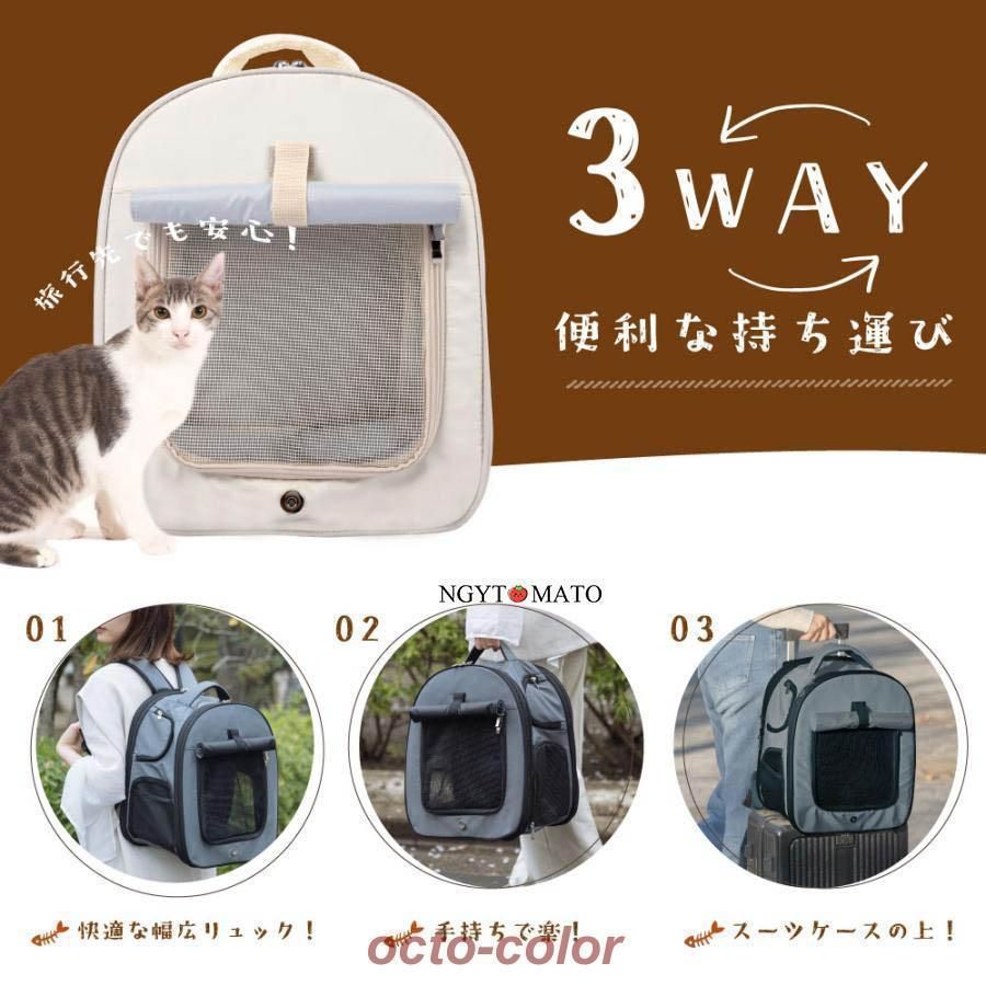 キャリーバッグ ペットリュック