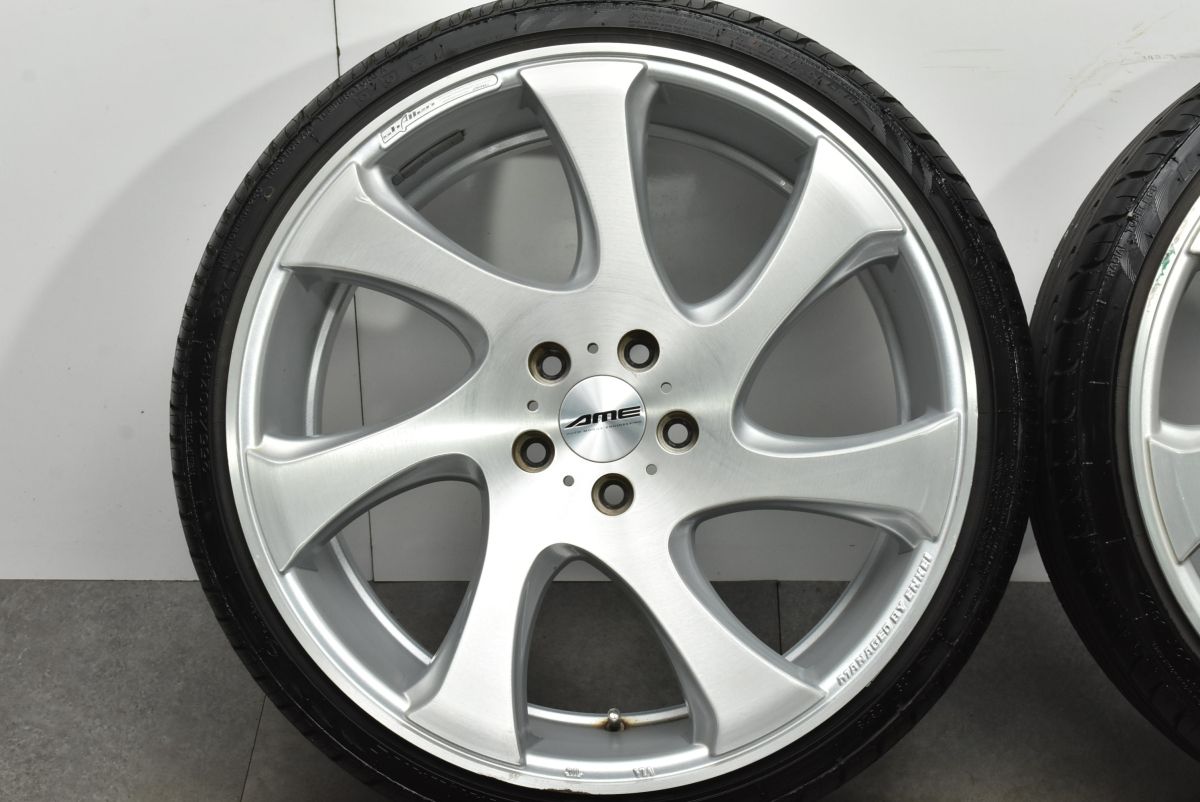 SPORT NS-20