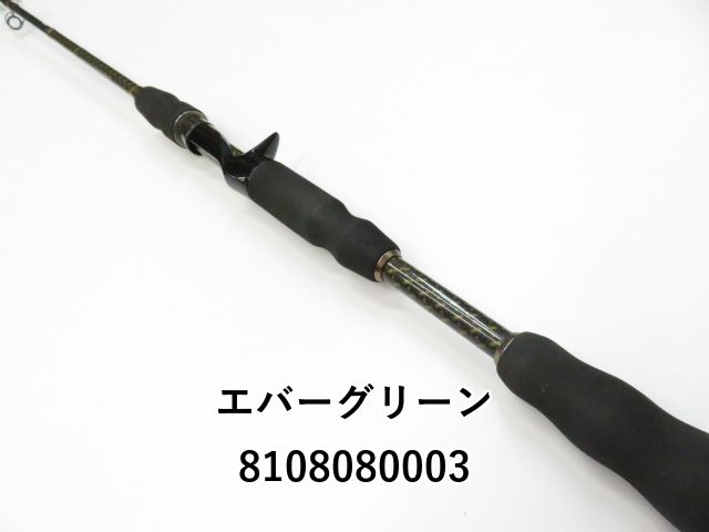 エバーグリーン コンバットスティック テムジン TMJC-70XH