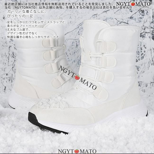 雪靴