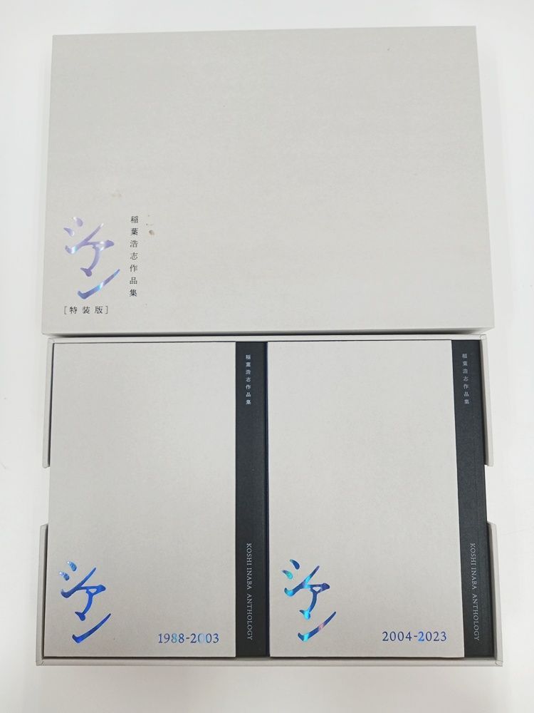 シアン 特装版 稲葉浩志作品集 シアン[特装版]」稲葉浩志 [ノンフィクション] - KADOKAWA