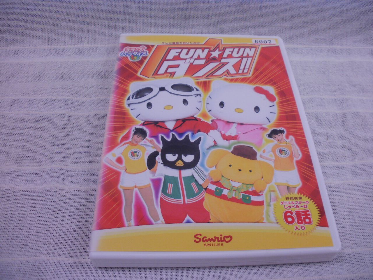 FUN☆FUNダンス！！ キティズパラダイス レンタル専用 中古 DVD ケース