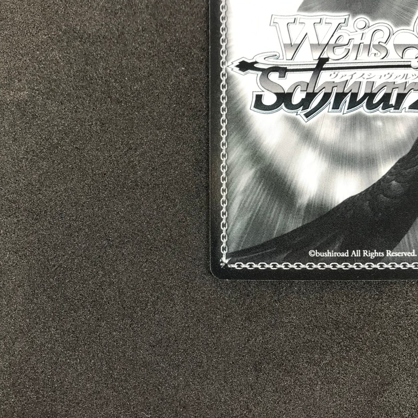 ☆ヴァイスシュヴァルツ SAO 10th SAO/S71/001SPSP サイン付)再会の時