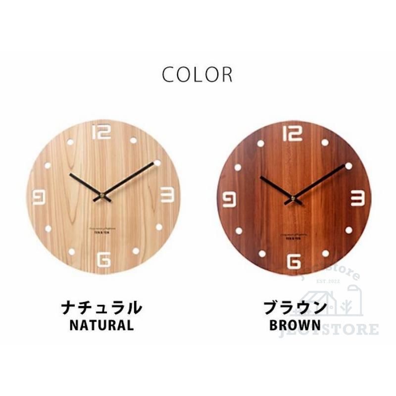 時計 壁掛け