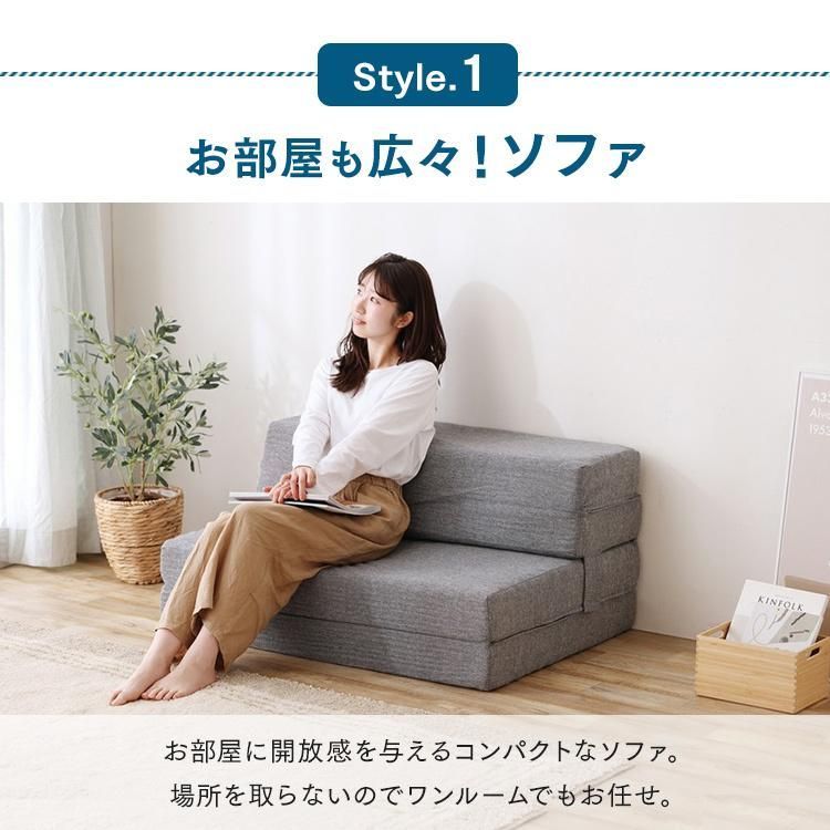 公式 ソファー ベッド マットレス シングル 硬め ソファ おしゃれ 北欧 座椅子 洗える 厚さ12cm 体圧分散 通気性 4WAYS SMTB4-S アイリスオーヤマ NEXPOTALLINN_EU