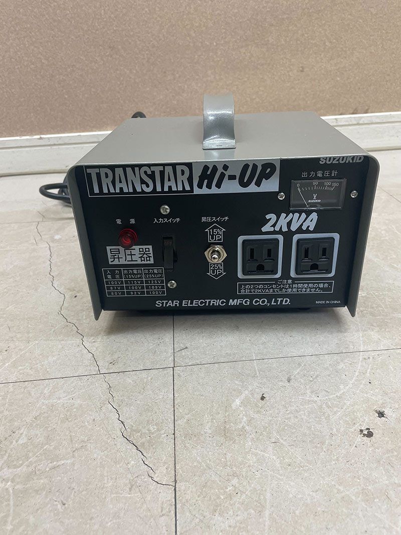 SUZUKID TRANSTAR Hi-UP 変圧器 昇圧機 昇圧トランス