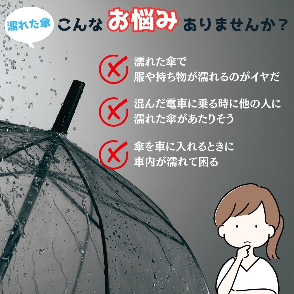 【ブラック S】 傘カバー タケノコ 伸縮 車 スライド ショルダー つき 先端 キャップ ビヨーン プラスチック ロング　吸水 長傘 折りたたみ 32cm 傘ケース 収納 アンブレラケース 雨傘 傘ホルダー 車用 運転席 カー用品 防水 傘入れ