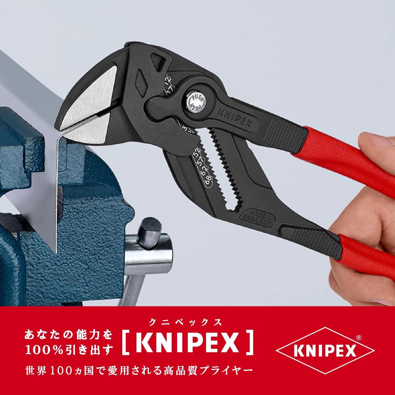 クニペックス KNIPEX 8601-300SB プライヤーレンチ クニペックス KNIPEX 8601-300SB プライヤーレンチ クニペックス
