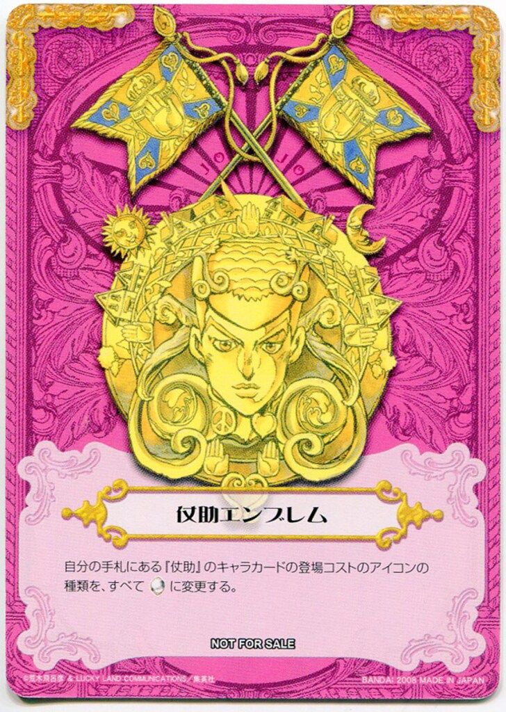 ジョジョの奇妙な冒険 ABCカード プレミア 岸部露伴 印刷サイン入り