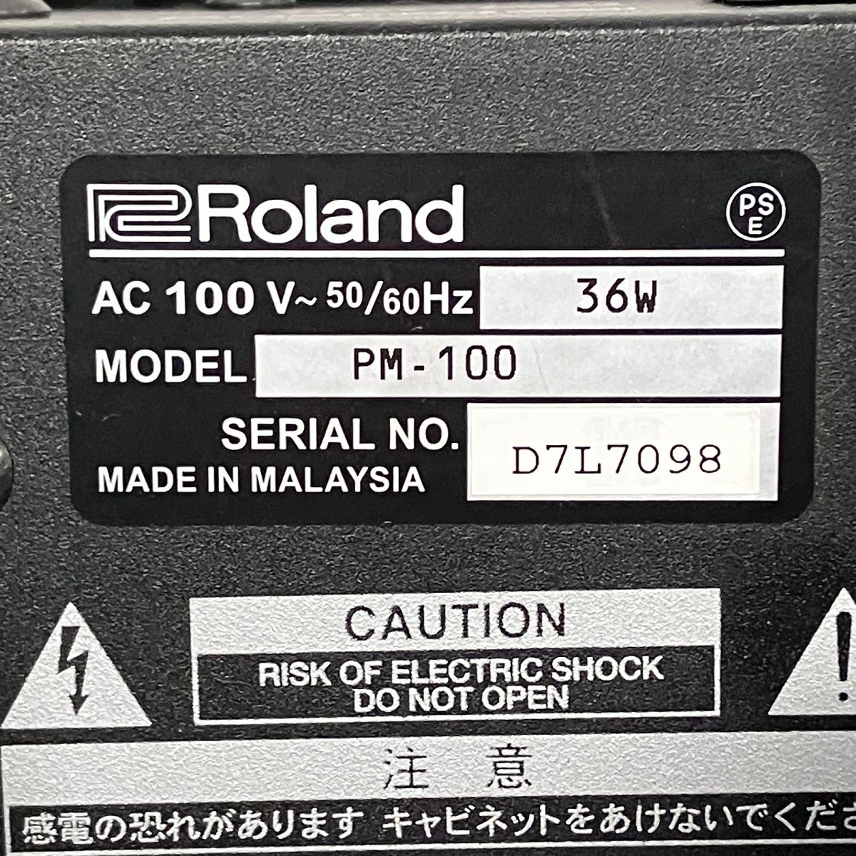 ローランド　PM-100 Amazon.com: Roland PM-100 Electronic V-Drum Set Monitor +