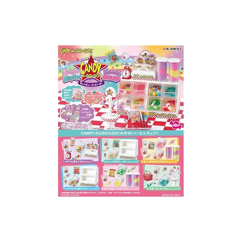 新品　リーメント　キャンディショップ Sweety! Happy! Candy SHOP CANDY A☆GO☆GO!】新作全6種類公開
