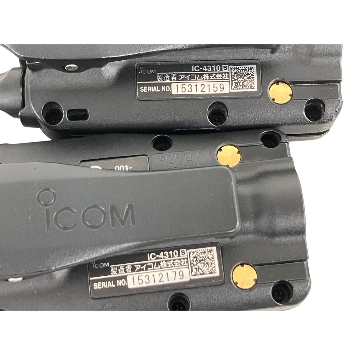 ハンディ トランシーバー