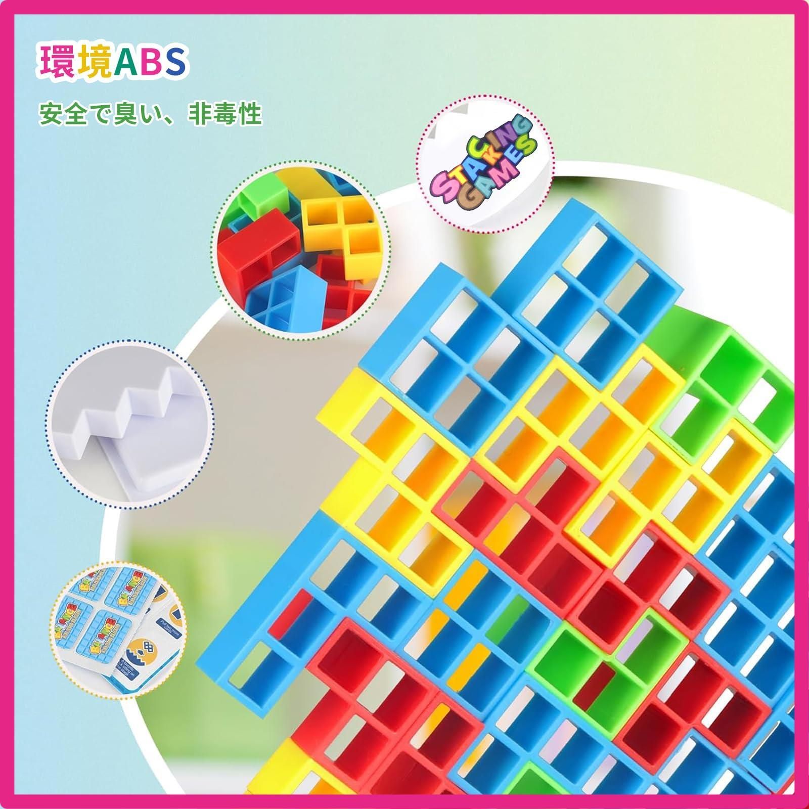カラフルおもちゃ 12カラーブロックス12Colors Blocks12色環【C1】積み木