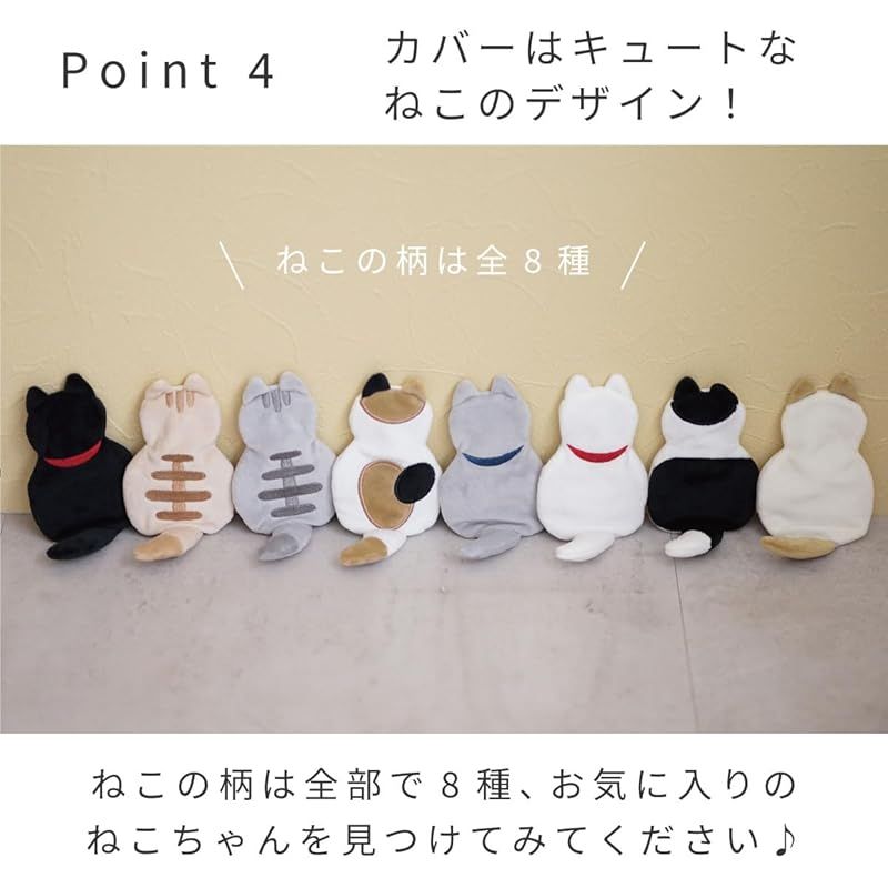 東洋ケース NECOカイロ ネコカイロ 繰り返し使えるカイロ 約W6.6×D1.5