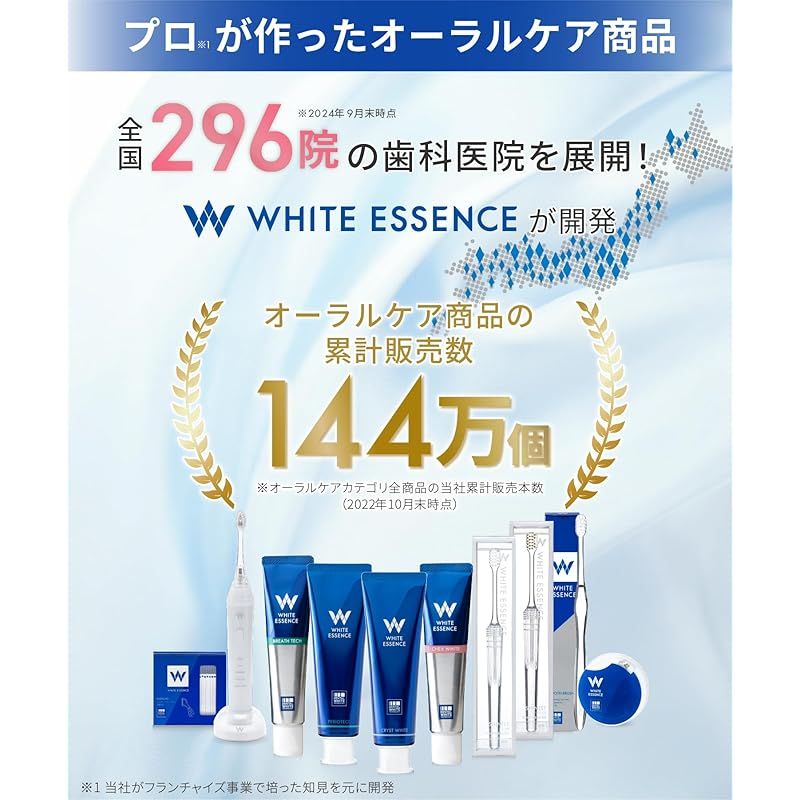 口臭 3個