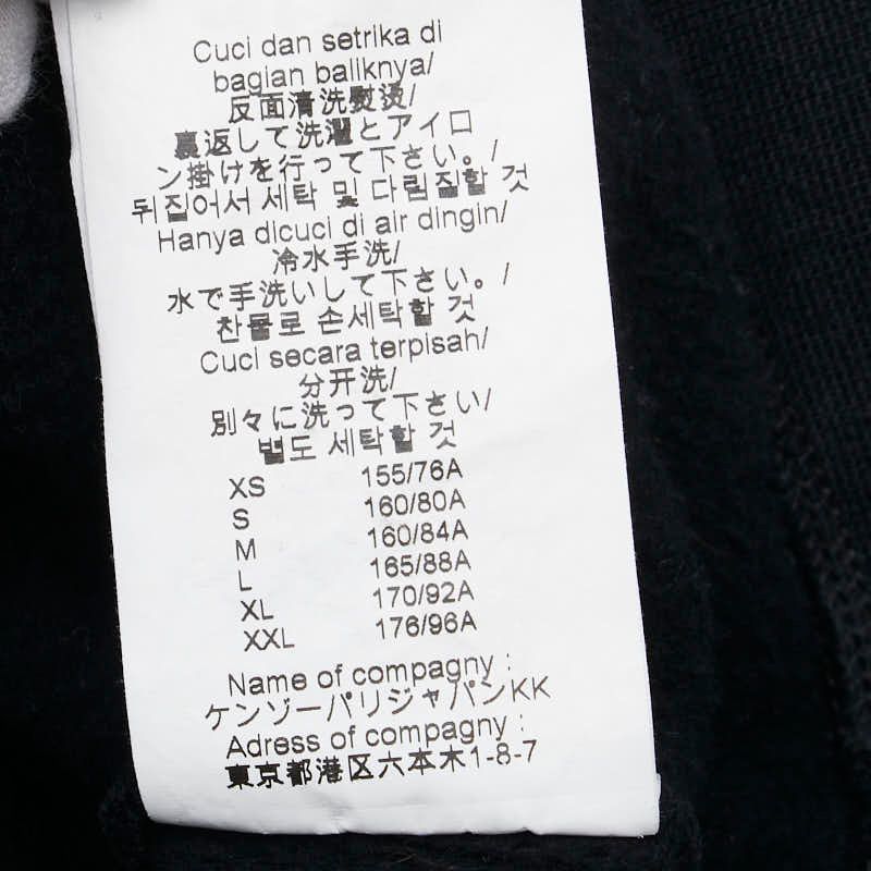 サイズ