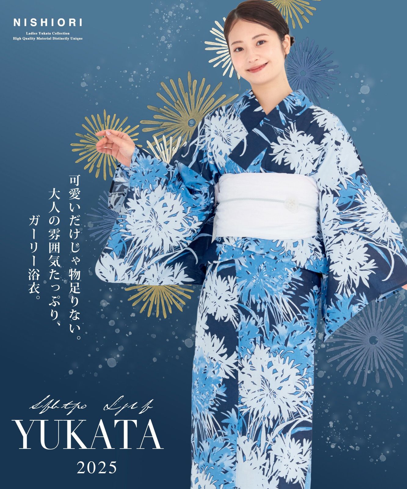 2点セット