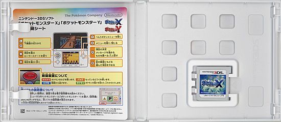 【新品未開封】 北米版 3DS ポケットモンスター　X ポケットモンスター X: 中古 | ニンテンドー3DS | ゲームの通販