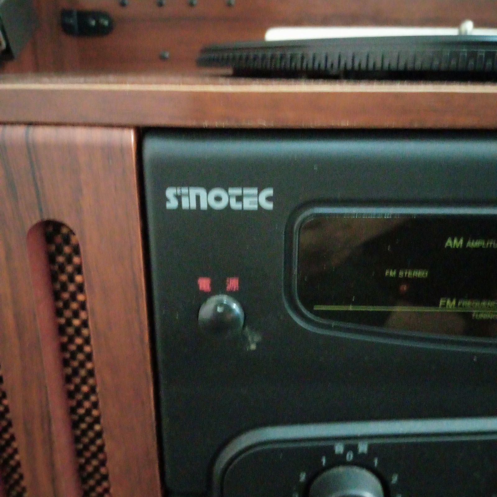 懐古演 システムコンポ コンポ オーディオ プレーヤー M-990Jラジオ ◯ 懐古演 システムコンポ コンポ オーディオ プレーヤー M-990J